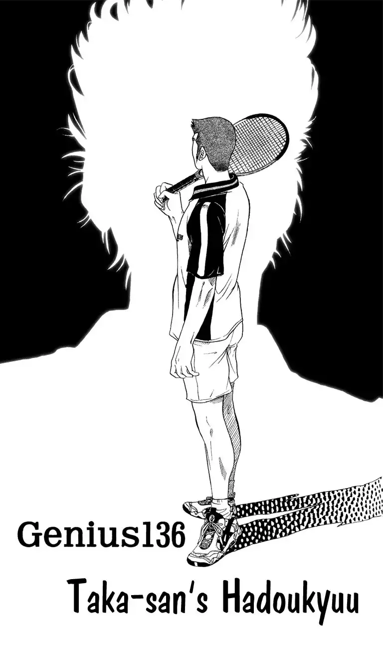 Prince of Tennis Chapter 136 1